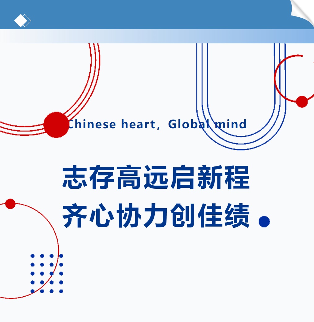 “伴”日相約，“育”見(jiàn)成長(zhǎng) | 德陽(yáng)成都外國(guó)語(yǔ)學(xué)校初中部校園開(kāi)放日