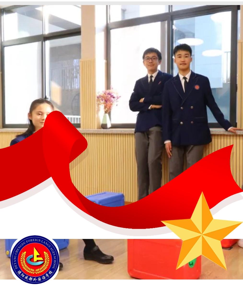 【成外德育·進(jìn)步之星】揚(yáng)帆向未來(lái)，學(xué)子“星”風(fēng)采（十一）
